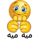 download Perfect Smiley Emoticon clipart image with 0 hue color