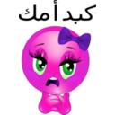 download Sad Girl Smiley Emoticon clipart image with 270 hue color
