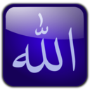 download Allah clipart image with 135 hue color