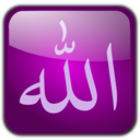 download Allah clipart image with 180 hue color