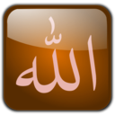 download Allah clipart image with 270 hue color