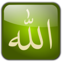 download Allah clipart image with 315 hue color