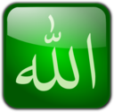 Allah