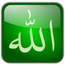 download Allah clipart image with 0 hue color