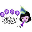 download Happy New Year Smiley Emoticon clipart image with 270 hue color