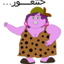 download Fat Woman 7atet3or Smiley Emoticon clipart image with 270 hue color