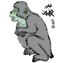 download Japanese Macaque clipart image with 90 hue color