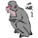 download Japanese Macaque clipart image with 315 hue color