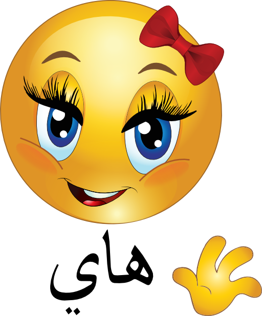 Hi Girl Smiley Emoticons