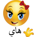 download Hi Girl Smiley Emoticons clipart image with 0 hue color