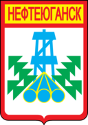 Coat Of Arms Of Nyeftyeyugansk Russia