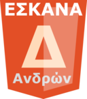 Eskanadmen