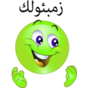 download Cool Boy Smiley Emoticon clipart image with 45 hue color