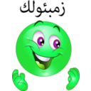 download Cool Boy Smiley Emoticon clipart image with 90 hue color