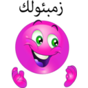 download Cool Boy Smiley Emoticon clipart image with 270 hue color