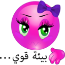 download Angry Girl Smiley Emoticon clipart image with 270 hue color