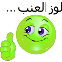 download Thumbs Up Smiley Emoticon clipart image with 45 hue color