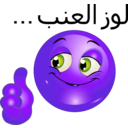 download Thumbs Up Smiley Emoticon clipart image with 225 hue color