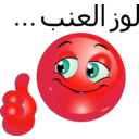 download Thumbs Up Smiley Emoticon clipart image with 315 hue color