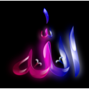 download Lafadz Allah clipart image with 45 hue color