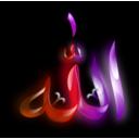 download Lafadz Allah clipart image with 90 hue color