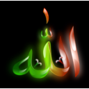 download Lafadz Allah clipart image with 180 hue color