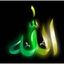 download Lafadz Allah clipart image with 225 hue color