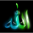download Lafadz Allah clipart image with 270 hue color