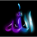 download Lafadz Allah clipart image with 0 hue color