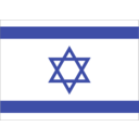 download Flag Of Israel clipart image with 0 hue color