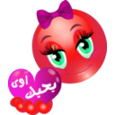 download Pretty Girl Ba7bak Awy Smiley Emoticon clipart image with 315 hue color