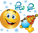 Boy Water Gun Smiley Emoticon