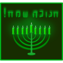 download Happy Hanukkah clipart image with 90 hue color