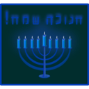 download Happy Hanukkah clipart image with 180 hue color