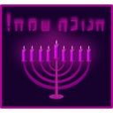 download Happy Hanukkah clipart image with 270 hue color