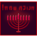 download Happy Hanukkah clipart image with 315 hue color