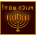 download Happy Hanukkah clipart image with 0 hue color