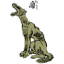 download Honshu Wolf clipart image with 45 hue color