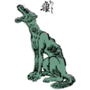download Honshu Wolf clipart image with 135 hue color