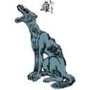 download Honshu Wolf clipart image with 180 hue color