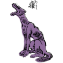 download Honshu Wolf clipart image with 270 hue color