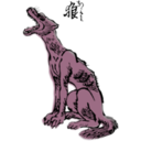 download Honshu Wolf clipart image with 315 hue color