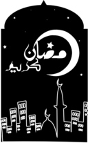 Ramadan Kareem Black And White Clipart I2clipart Royalty Free Public Domain Clipart