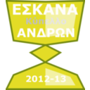 download Eskanaakypello clipart image with 45 hue color