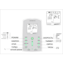 download Remote Control Unit clipart image with 90 hue color