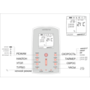 download Remote Control Unit clipart image with 315 hue color