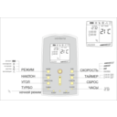 download Remote Control Unit clipart image with 0 hue color