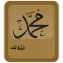 download Islamic clipart image with 0 hue color