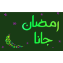 download Ramadan With Moon clipart image with 90 hue color