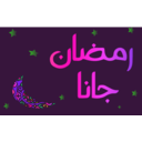 download Ramadan With Moon clipart image with 270 hue color